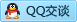 QQ在线咨询273455605